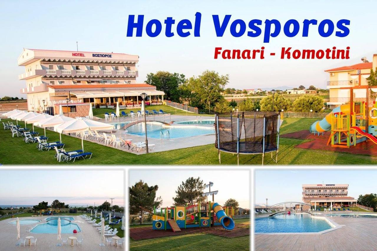 קומוטיני Vosporos Hotel מראה חיצוני תמונה
